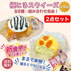 は*様 ごろっと果物スクイーズ 3個セット (訳あり品あり) - メルカリ