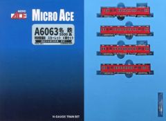 国際鉄道模型コンベンションマイクロエース A8553 オレンジ色 2両