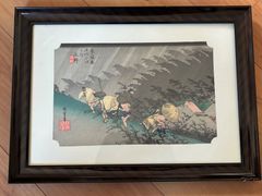 中川紀元 水墨画 サイン・印章付き - メルカリ