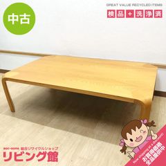 ss8512 【中古】 折りたたみ ローテーブル ナチュラル 75×59cm