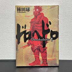 ちるらん 新撰組鎮魂歌 レクイエム 全36巻 完結セット 全巻 セット