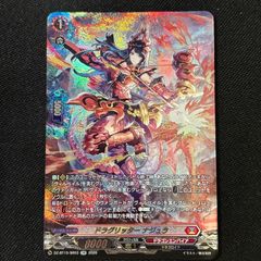 マジンボーン トレカ カードダス ダークホース M1-SEC RRR - メルカリ