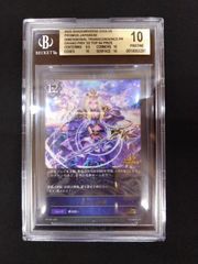 PSA10】 カツラのブーバー マークなし 旧裏 グレンシティジム ポケカ