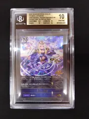 2026年最新】次元の超越 psa10の人気アイテム - メルカリ