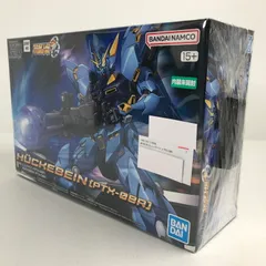 2026年最新】スーパーロボット大戦dの人気アイテム - メルカリ