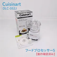 2026年最新】Cuisinart（クイジナート）フードプロセッサー DLC-191Jの