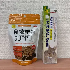 SANKO サンコー 小動物用栄養補助食品セットのサムネイル
