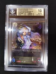 MTG 彫り込み鋼 FOIL MPS 部分光沢 鑑定済み品 PSA10 - メルカリ