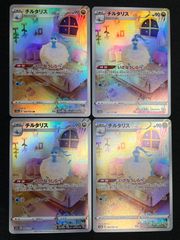 2656 黒単ブラックオーバー コンプオフ デュエマ デッキ - メルカリ