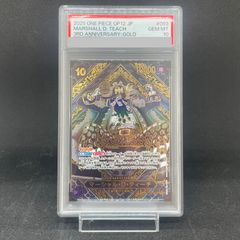 PSA10】マーシャル・D・ティーチ(パラレル)(金パラレル) SP OP09-093 1