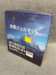 Colorsroom 冷感ジェルマット 90×140cmのサムネイル