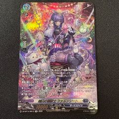 天堂始終の面妖姫 シークレット イラスト違い 遊戯王 ラッシュデュエル