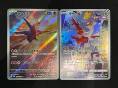 2026年最新】ラティアス arの人気アイテム - メルカリ