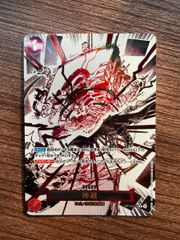 ONE PIECE CARD GAME 神避 Rパラレル OP13-076 - メルカリ