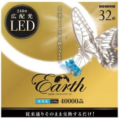 【新品未使用】エコデバイス 32形 丸形LEDランプ 昼光色 M287 新品未使用】エコデバイス 32形 丸形LEDランプ 昼光色 M287 | Mercari