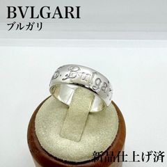 ゴリラ様約20.5号 ブルガリ ソティリオ セーブザチルドレン リング 925