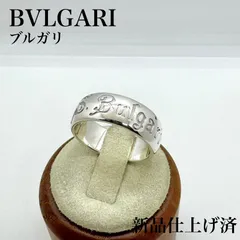 BVLGARI sv925 セーブザチルドレン　リング　６３　ブルガリ　メンズのサムネイル