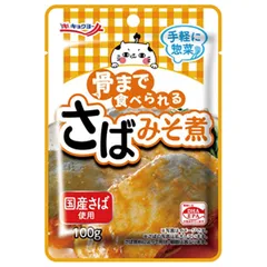 極洋 骨まで食べられる さばみそ煮 100g×24袋入| 送料無料 パウチさばみそ煮 さば 骨ごと 鯖味噌 ストック 魚介 海鮮 ケース買い まとめ買い 業者 仕入れ 大量 調味料 飲食店 サバ缶 青魚 ヘルシーのサムネイル