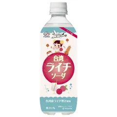 不二家 台湾ライチソーダ 500mlペットボトル×24本入| 送料無料 炭酸飲料 PET ミルキー ペコちゃん ストック ドリンク サイダー ケース買い まとめ買い 業者 仕入れ 大量 ジュース 備蓄 炭酸水のサムネイル