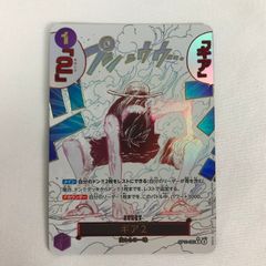ONE PIECE ギア2 トレーディングカード | Mercari