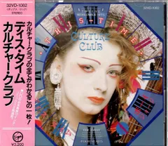 CD Culture Club This Time - Culture Club (The First Four Years) VJD106 Virgin /00110