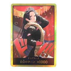 中古美品】 ワンピースカード エネル L☆ OP15 058P1 【071-260619-sy