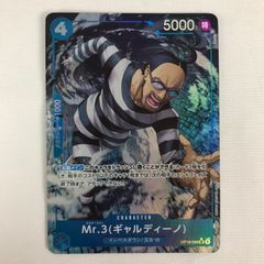 中古美品】 ワンピースカード エネル L☆ OP15 058P1 【071-260619-sy