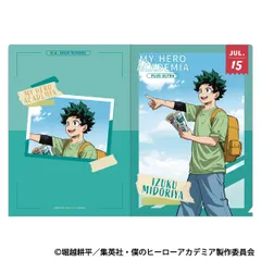 【予約】【新品】僕のヒーローアカデミア クリアファイル 緑谷 出久 ご当地【正規品】のサムネイル
