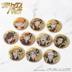 【予約】【新品】ハイキュー!! メタリュクスバッジコレクション 10個入り1BOX【正規品】のサムネイル