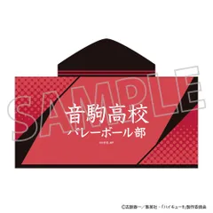 【予約】【新品】ハイキュー!! フード付きタオル 音駒高校【正規品】のサムネイル