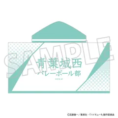 【予約】【新品】ハイキュー!! フード付きタオル 青葉城西高校【正規品】のサムネイル