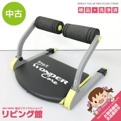 ss2411 【中古】 ローラアシュレイ コンソールテーブル チャット 