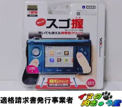 닌텐도 3DS 블랙 호리에 대한 훌륭한 이해