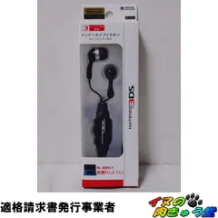 닌텐도 3DS 블랙용 인이어 이어폰은 호리 3DS/DS 라이트/DSI/DSI LL과 호환됩니다.