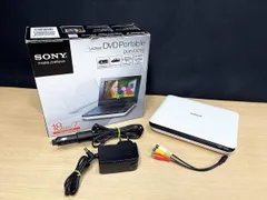 2026年最新】sony ポータブルdvdプレーヤー dvp-fx780の人気アイテム