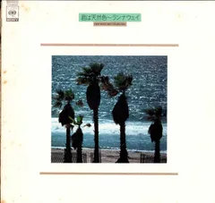 LP Various 君は天然色-ランナウェイ FCLA632 CBS SONY /00260