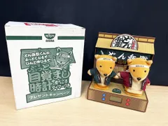 2026年最新】どん兵衛 目覚まし時計の人気アイテム - メルカリ