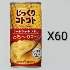 ポッカサッポロじっくりコトコト とろ～りコーン 190gX60缶のサムネイル