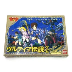 【中古】パーティジョイ82 ウルティマ伝説ゲーム[95]のサムネイル