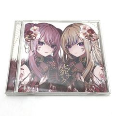 極楽街 ネイ スペシャルボックス - メルカリ