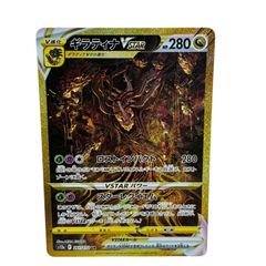 ポケモンカード】ギラティナVSTAR UR シングル - メルカリ