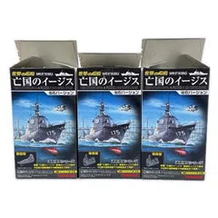 【中古】「非常に良い」亡国のイージス 2035 ウォーシップガンナー 2026年最新】亡国のイージス2035~ウォーシップガンナー~の人気アイテム