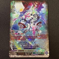 虚影襲雷_メイルストローム“Я”_パーツセット - メルカリ