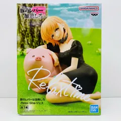 中古 ジェス「豚のレバーは加熱しろ」-Relaxtime-ジェス