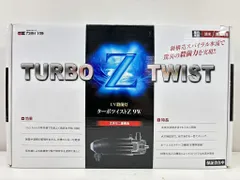 s26t-0067y【中古】【未使用】カミハタ　TURBO TWIST Z　ターボツイストZ　9W　UV殺菌灯のサムネイル