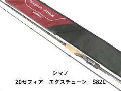 シマノ 20セフィア　エクスチューン　S82L (04-9406260005)のサムネイル