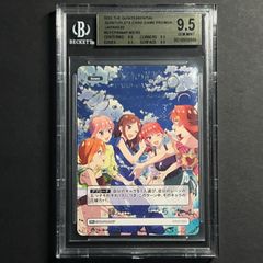 風神 雷神】PSA9 連番セット 村上隆 もののけ京都 108 フラワーズ