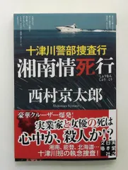 2026年最新】西村義光の人気アイテム - メルカリ