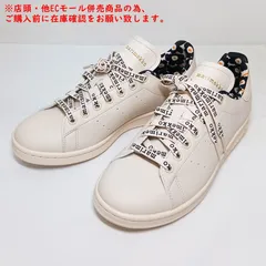 ※併売商品※◆未使用保管品◆adidas【アディダス】マリメッコ コラボ スタンスミス スニーカー ピンクベージュ レディース　M1870のサムネイル