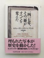 ZEST 板野博行の現代文バイブル (理論編下・実践編ステップ2の2冊